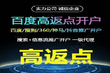 行业案例分析：SEM竞价推广在各行业的成功应用