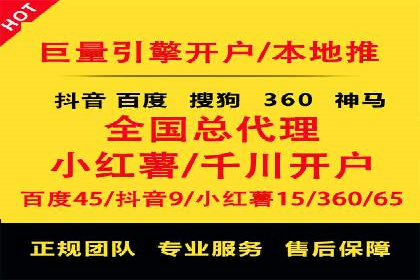 行业首例：信息流广告代理在旅游行业的成功应用